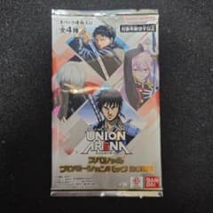 つ*さ様 ユニオンアリーナ カグラバチ 六平千鉱 AP ジャンプフェスタ