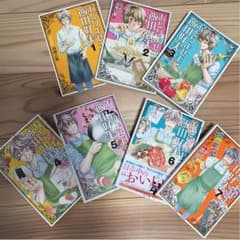 おとりよせ王子飯田好美 1-7巻 ワカコ酒1-7巻セット　まこさま専用のサムネイル