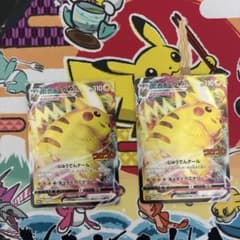 ポケモンカード ピカチュウVMAXプロモ1枚 コロコロコミック 265/S-P