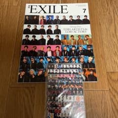 【さと☆様専用】月刊EXILEのサムネイル
