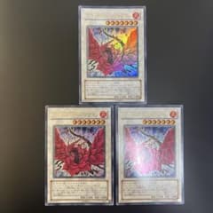 最安値！ 希少型番CSOC ブラックローズドラゴン ウルトラ 3枚 - メルカリ