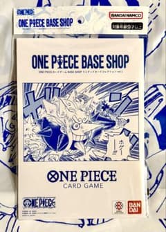 ONE PIECE BASE SHOP リミテッドカードコレクション vol.1 - メルカリ