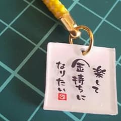 あやか様専用のサムネイル