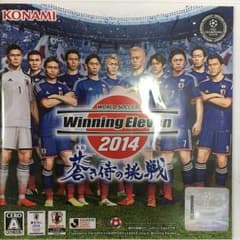 専用品ウイニングイレブン2014蒼き侍の挑戦のサムネイル