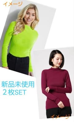 GUESS トップス/ニット 新品未使用タグ付き ２枚SETのサムネイル