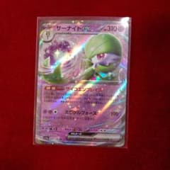 サーナイトex RR SV4a シャイニートレジャーex 082/190 | Mercari