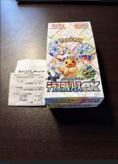 ヨドバシ産】テラスタルフェスex 1BOX シュリンクなし ペリペリ