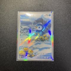 ポケモンカード ポッチャマ AR 085/080 - メルカリ