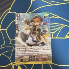 カードファイト!! ヴァンガード 凱旋の雷 レシェフのサムネイル