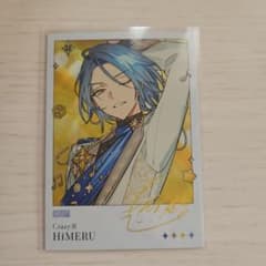 あんスタ Crazy:B クレビ HiMERU グッズ まとめ売り 纏め売り あんスタ 聚光舞台Crazy:B HiMERU - メルカリ