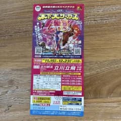 のんのん様専用のサムネイル