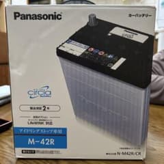 Panasonic M-42R バッテリーのサムネイル