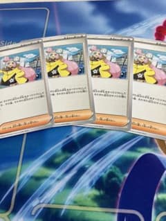 ナンジャモ　4枚のサムネイル