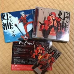 トモシビアブラ ＣＤのサムネイル