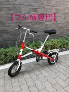 【大阪府限定(送料込)】MOBILLY ONE(モバイリーワン)12inchのサムネイル