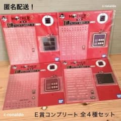 전 4종 콤프 E상 윈도우 나마에 마커 MOTHER2 이치 반 쿠지 마더 2