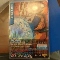 ドラゴンボール カードダス 孫悟天 本弾 - メルカリ