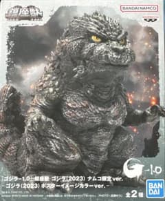 ゴジラ-1.0 鎮座獣 ゴジラ(2023) ポスターイメージカラーver.
