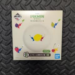 ピクミン　一番くじ　E賞のサムネイル