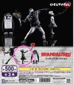 バンクシー BRANDALISED フィギュアコレクション 風船と少女 - メルカリ
