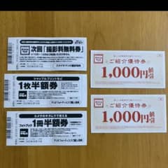 まゆ様専用ページのサムネイル