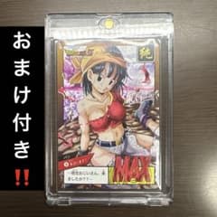DRAGON BALL 슈퍼 배틀 카드 해외 30주년 MAX 컬렉션 빵