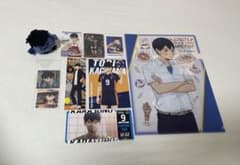 ハイキュー!! 影山飛雄 グッズまとめ売りのサムネイル