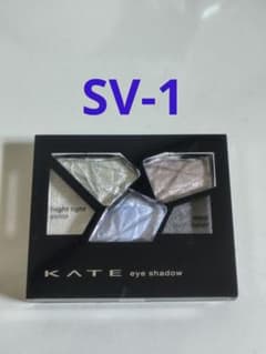 KATE カラーシャスダイヤモンド SV-1〈アイシャドウ〉のサムネイル