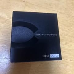 セフィーヌ シルクウェットパウダー OC100(レフィル)のサムネイル