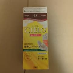 hoyu CIELO ムースカラー ピュアブラウン 4Pのサムネイル