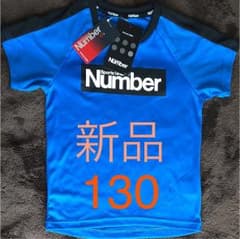 新品★number ナンバー 130のサムネイル