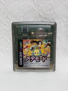 GBC ゲームボーイ カラー メタモード レトロ ゲーム ゲームソフト