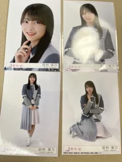 櫻坂46 田村保乃 Start over!封入コンプのサムネイル