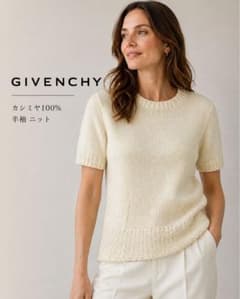 GIVENCHY カシミヤ100% 半袖ニットのサムネイル