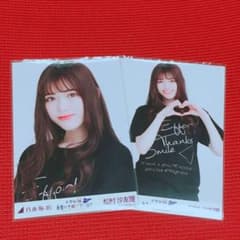 乃木坂46 生写真 松村沙友理 真夏の全国ツアー in final セミコンのサムネイル