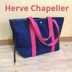 □廃盤レアモデル□ エルベシャプリエ ネイビー×フューシャ 601C 完売 