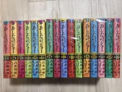希少初版15冊含】あしたのジョー 豪華愛蔵版 全16巻 完結セット 講談社