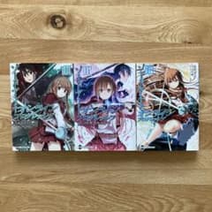 ソードアート・オンライン プログレッシブ 1〜3のサムネイル