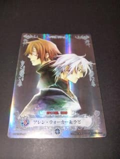 D.Gray-man トレーディングカード アレン・ウォーカー＆ラビ GR - メルカリ