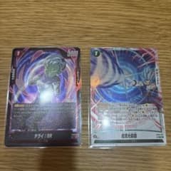 abs-13 ベジット abs-14 魔人ブウ 2枚セット|mercariメルカリ官方指定