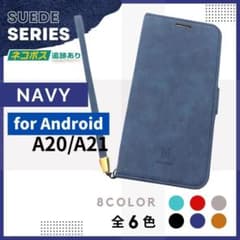Galaxy A20 手帳型 ケース ギャラクシー ネイビー 青紺 /897