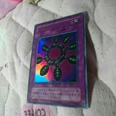 遊戯王カードのサムネイル
