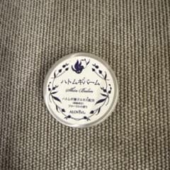 ALOVIVI ハトムギバーム 25g 保湿バーム新品未使用のサムネイル