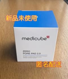 【新品未使用】メディキューブ ゼロ PO パッド ゼロ毛穴 パッドのサムネイル