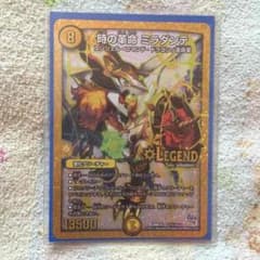 時の革命ミラダンテ SDシクのサムネイル