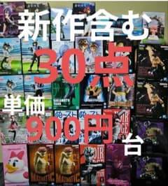 新作含む 30点 フィギュア まとめ売り - メルカリ