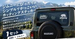 4WD ジムニー カッティングステッカー 2枚セットのサムネイル