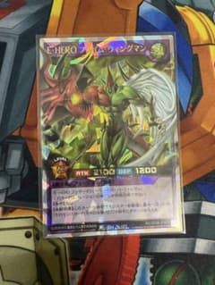 E-HERO フレイム・ウィングマン　オーバーラッシュレアのサムネイル
