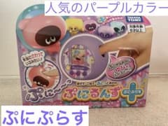 【新品格安！】タカラトミー ぷにるんず+のサムネイル