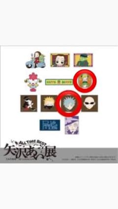 矢沢あい展のサムネイル
